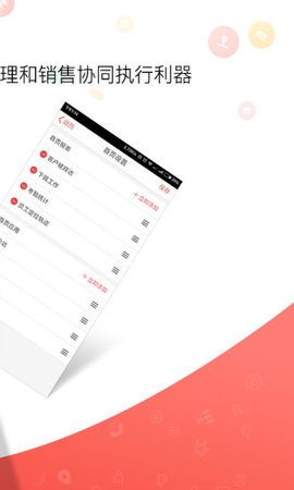 红圈通