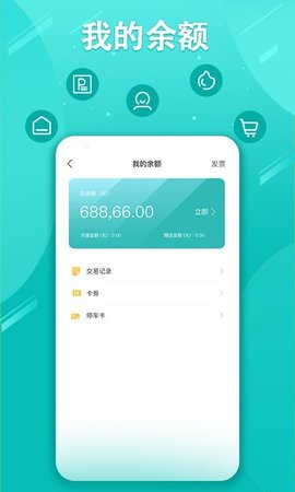 笑停天下app