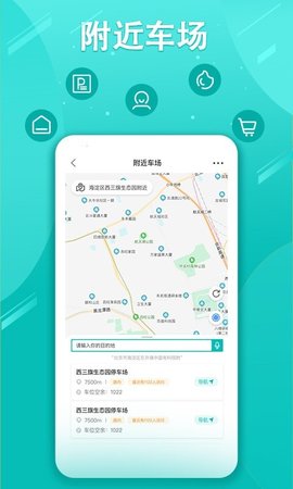 笑停天下app