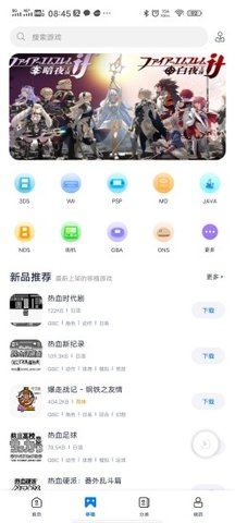 爱吾游戏宝盒