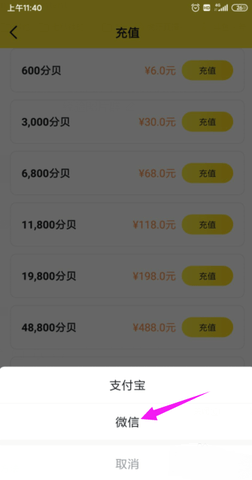 来吼语音2021官方专业版