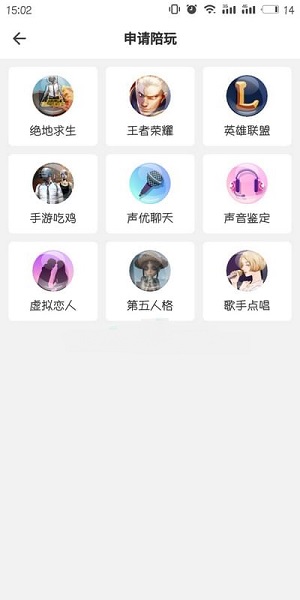 捞月狗陪玩手机最新版本