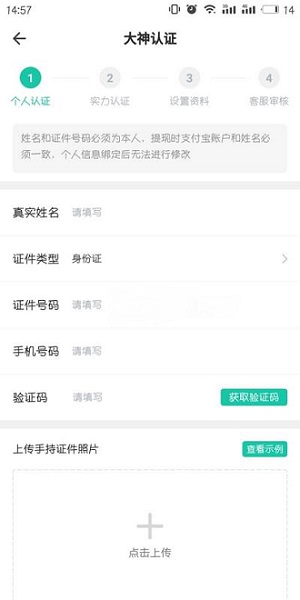 捞月狗陪玩手机最新版本