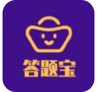  答题宝app官方手机版