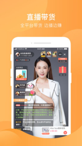 潇湘V直播