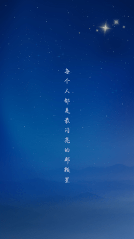 粉丝达人玩家app