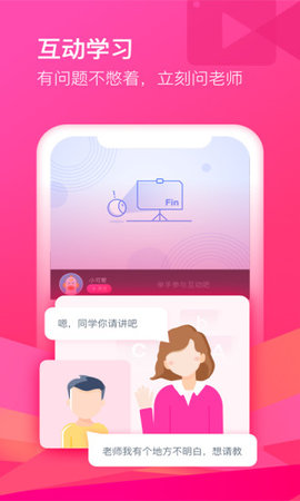 CCtalk app校园手机版
