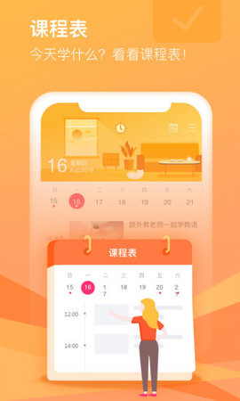 CCtalk app校园手机版