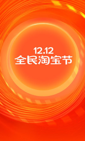 手机淘宝最新暗黑版吧