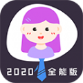 通用证件照最新官方版