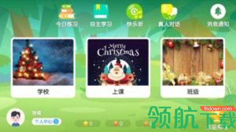 雏菊悦读2021官方版