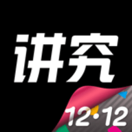 讲究APP官方安卓版