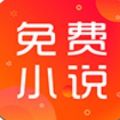 二哈看书app官方版