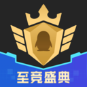 企鹅电竞直播
