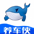 养车侠官方软件