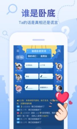 会玩app免费刷金币