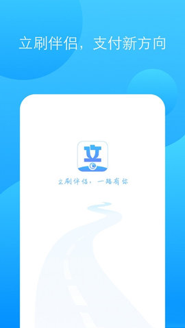 立刷伴侣app