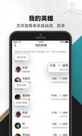 掌上英雄联盟2021最新版官方下载6056b1caf393ad_234x360