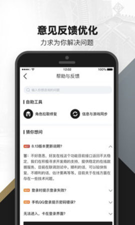 掌上英雄联盟2021最新版官方下载