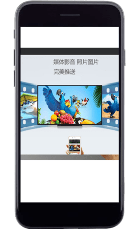 投屏神器无限屏幕镜像免费版