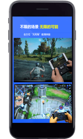 投屏神器app最新版
