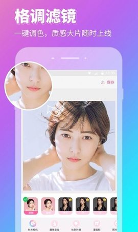单反p图软件app