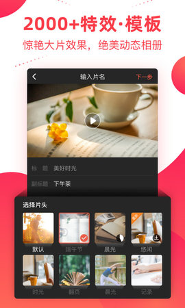 彩视app最新版本