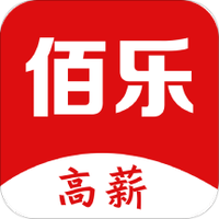 佰乐高薪app官网手机版