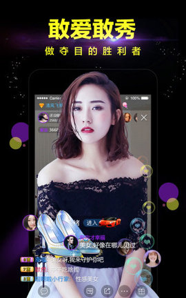 星愿直播APP安卓最新破解版