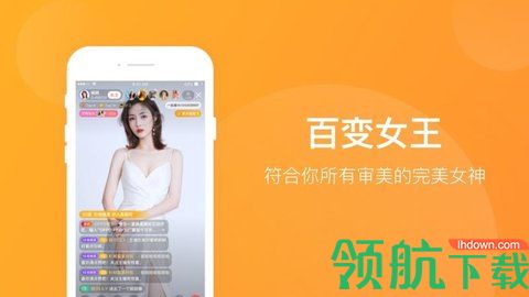一直播手机版