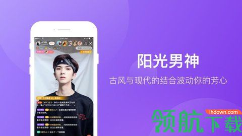一直播手机版