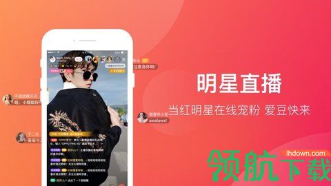 一直播手机版