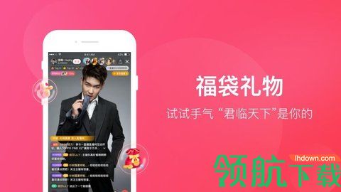 一直播app