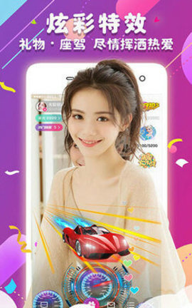星愿直播APP二维码官方最新版