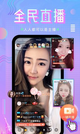 咪咕直播cba免费