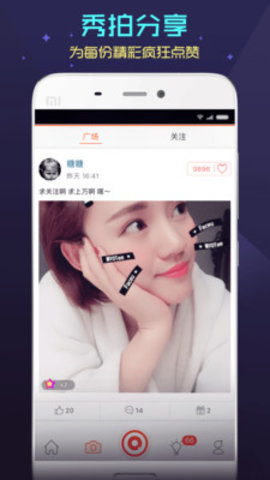 嘟嘟直播平台手机版