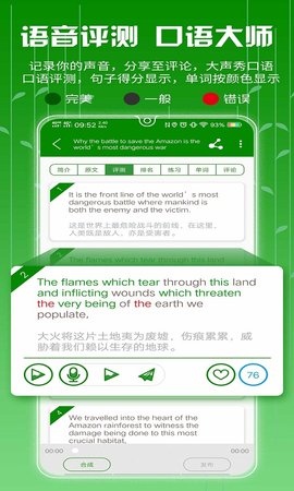 BBC英语教学官网最新版