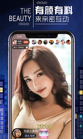 名流直播2021最新版本
