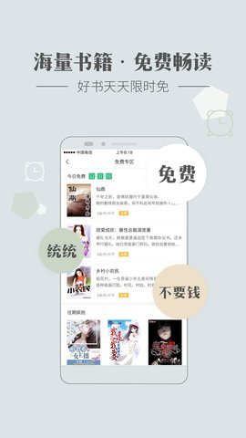 神马看书网最新版