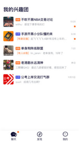 Deep最新版app官方下载