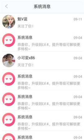 思聊app最新版本下载安装
