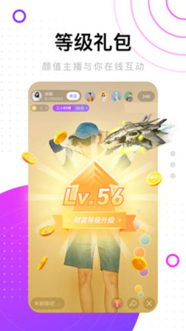 海贝直播app官方下载