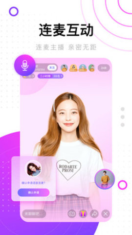海贝直播app官方下载