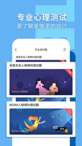 Nico交友软件安卓版