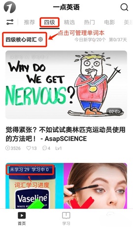 一点英语vip免费破解版