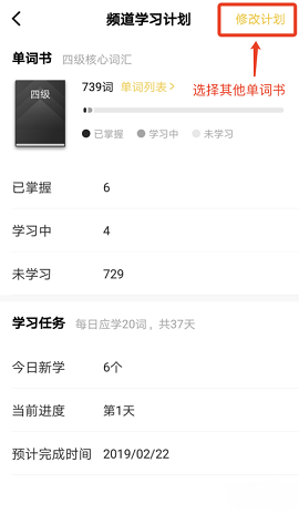 一点英语vip免费破解版