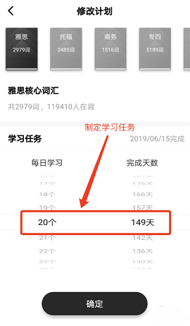一点英语vip免费破解版