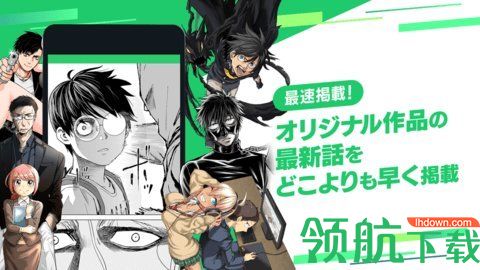 Cycomics原创漫画