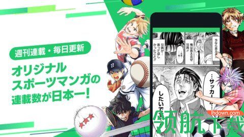 Cycomics原创漫画
