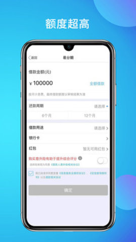 拉卡拉APP手机客户端